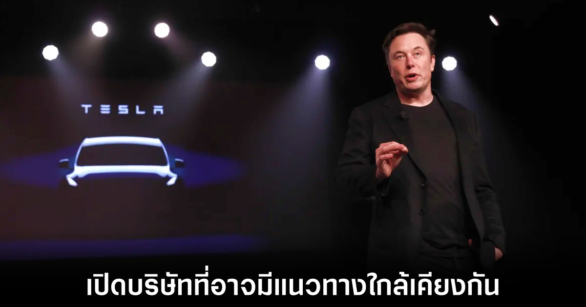 ผู้ถือหุ้น Tesla ฟ้องร้อง Elon Musk และคณะกรรมการหลังเปิดบริษัท xAI 1 tesla-investor-sues-musk