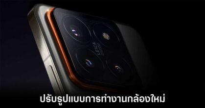 xiaomi-15-pro-camera-leaks