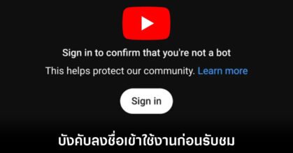 youtube-new-way-to-fight-adblock