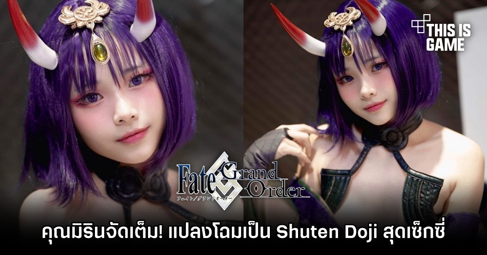 คุณมิรินจัดเต็ม! แปลงโฉมเป็น Shuten Doji สุดเซ็กซี่