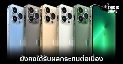 Apple อาจเสียกำลังการผลิต iPhone ถึง 10 ล้านเครื่องจากมาตรการโควิดในจีน