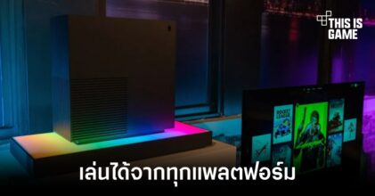 Concept Nyx จะสามารถเล่นเกมได้จากทุกแพลตฟอร์มร้านค้า