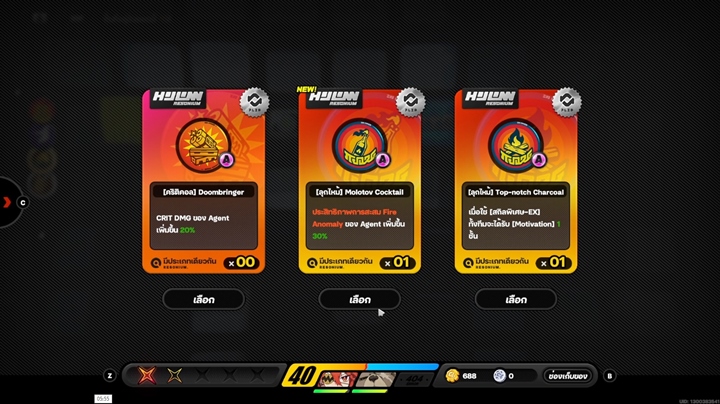 5 เหตุผลที่ทำให้ผู้เล่นไม่ชอบระบบจอทีวีใน Zenless Zone Zero 2 5 เหตุผลที่ทำให้ผู้เล่นไม่ชอบระบบจอทีวีใน Zenless Zone Zero