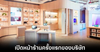 Meta เปิดตัวหน้าร้านสำหรับวางจำหน่ายอุปกรณ์ด้าน VR ครั้งแรก