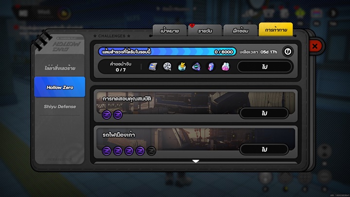 5 สิ่งที่เสียเวลาเล่นเยอะที่สุดในเกม Zenless Zone Zero