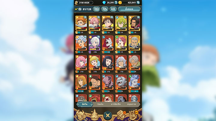 [รีวิว] The Seven Deadly Sins: IDLE Adventure
