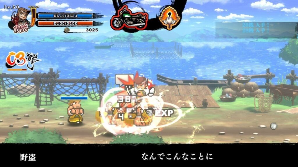 เปิดตัว River City Saga: Three Kingdoms Next คุนิโอะสามก๊กภาคใหม่ 2 River City Saga: Three Kingdoms Next คุนิโอะสามก๊ก