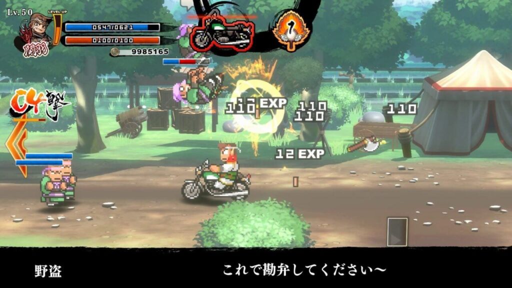เปิดตัว River City Saga: Three Kingdoms Next คุนิโอะสามก๊กภาคใหม่ 3 River City Saga: Three Kingdoms Next คุนิโอะสามก๊ก