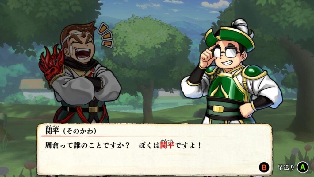 เปิดตัว River City Saga: Three Kingdoms Next คุนิโอะสามก๊กภาคใหม่ 5 River City Saga: Three Kingdoms Next คุนิโอะสามก๊ก