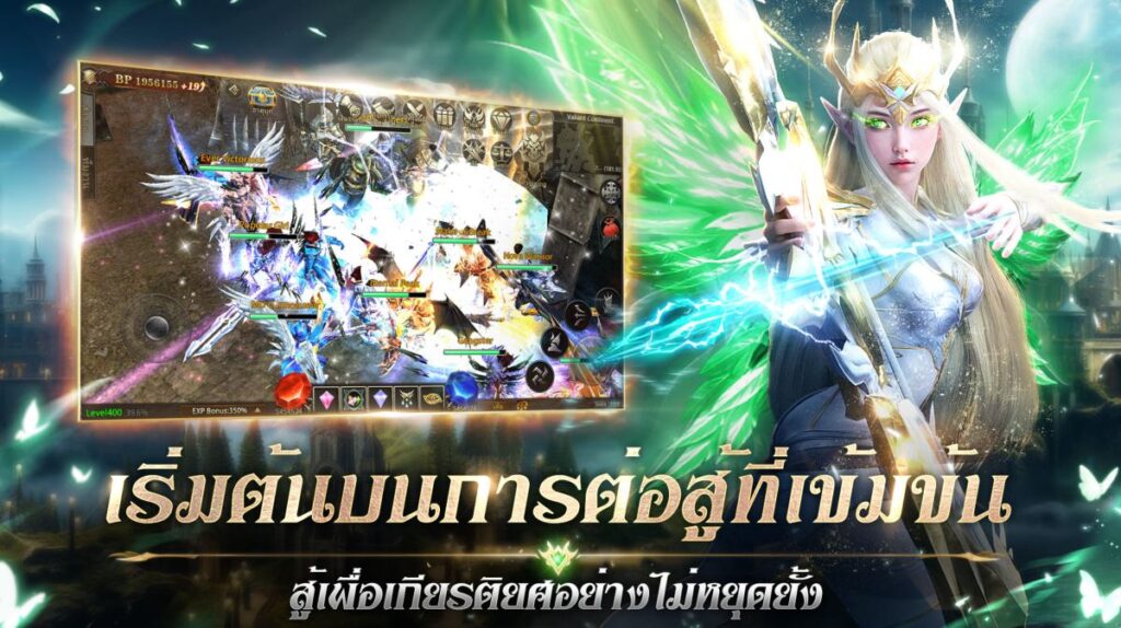 MU Ascension ข้อมูลเกม