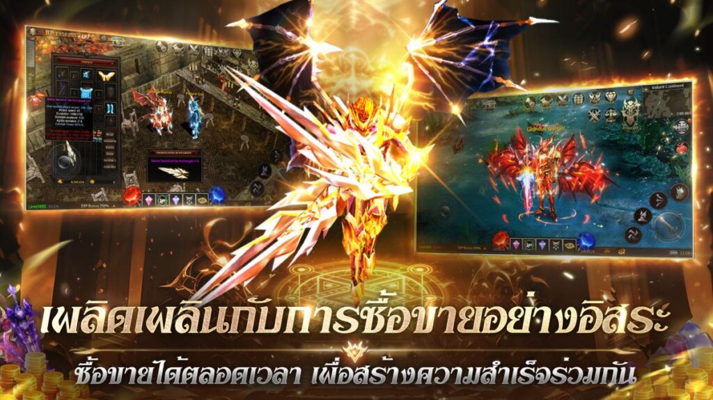 ข้อมูล MU Ascension โหลด