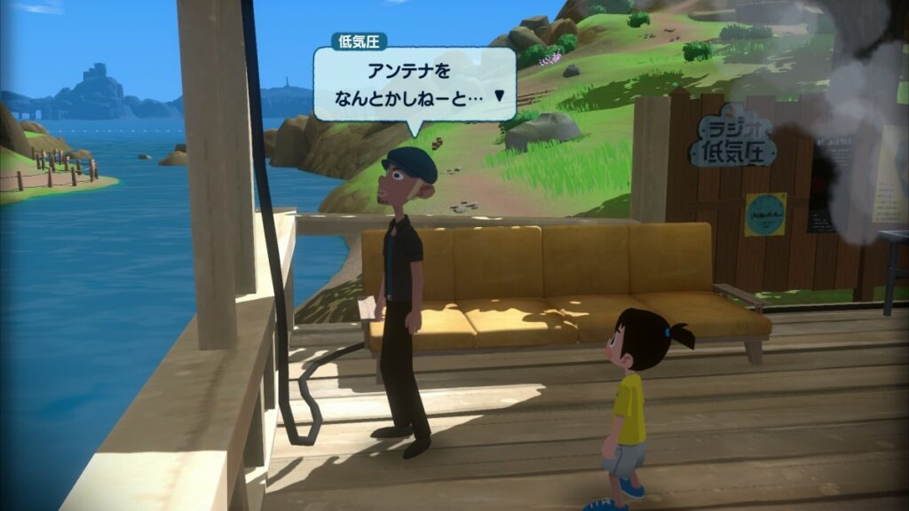 Natsu-Mon ประกาศแปลภาษาอังกฤษอย่างเป็นทางการ 4 Natsu-mon เกมหน้าร้อนญี่ปุ่น english อังกฤษ แปล