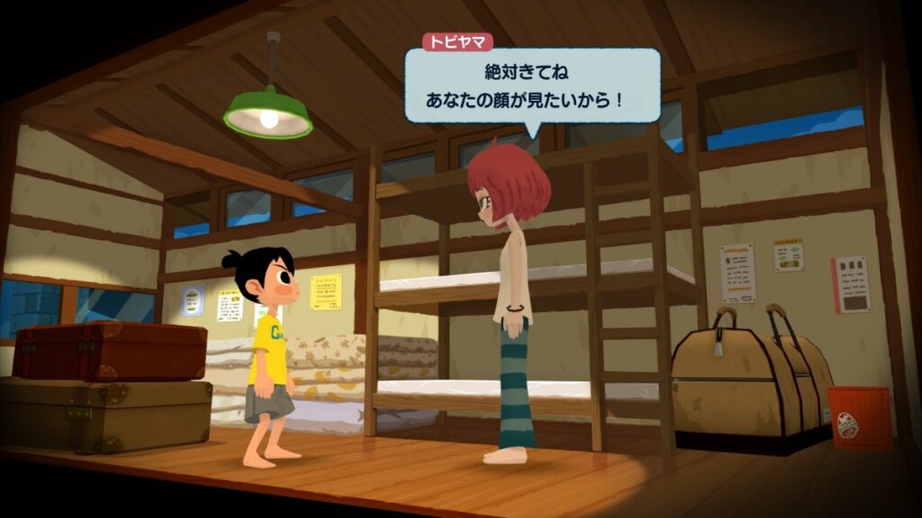 Natsu-Mon ประกาศแปลภาษาอังกฤษอย่างเป็นทางการ 5 Natsu-mon ข้อมูล EN