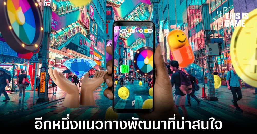 Niantic และ Fold เตรียมปล่อยเกมที่ได้รับรางวัลเป็น Bitcoin 1 Niantic และ Fold เตรียมปล่อยเกมที่ได้รับรางวัลเป็น Bitcoin