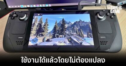 บริการ Xbox Cloud Gaming สามารถใช้งานได้แล้วบน Steam Deck