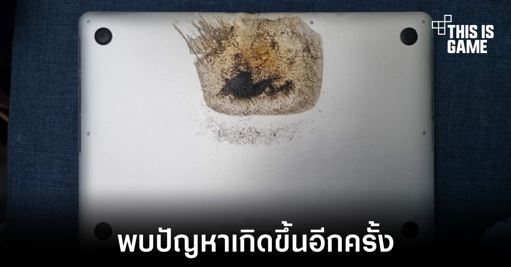 พบผู้ใช้งาน MacBook Pro 15 ปี 2015 เจอปัญหาแบตเตอรี่อีกครั้ง 1 พบผู้ใช้งาน MacBook Pro 15 ปี 2015 เจอปัญหาแบตเตอรี่อีกครั้ง