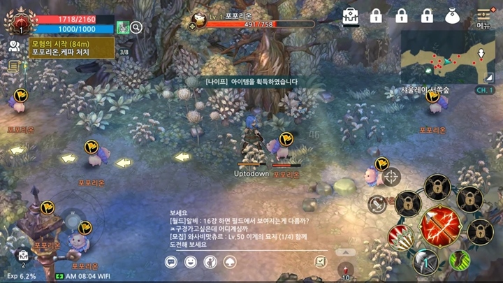 5 สิ่งที่คาดว่าจะได้เห็นจาก Tree of Savior: Neverland 4 5 สิ่งที่คาดว่าจะได้เห็นจาก Tree of Savior: Neverland