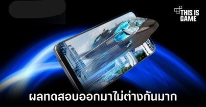 Lenovo เผยผลทดสอบ Legion Y90 และ Y700 คู่หูสำหรับเกมเมอร์รุ่นใหม่