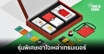 Samsung เตรียมเปิดตัว Galaxy Z Flip3 รุ่นพิเศษเอาใจเหล่าเทรนเนอร์
