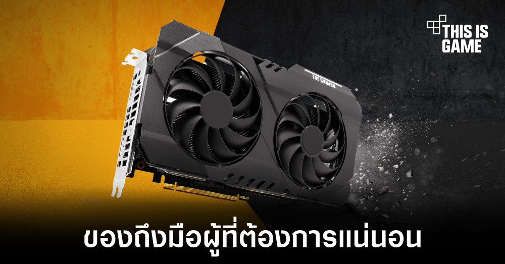 RX 6500 XT อาจมีสินค้าเพียงพอความต้องการผู้ใช้งาน 1 RX 6500 XT อาจมีสินค้าเพียงพอความต้องการผู้ใช้งาน