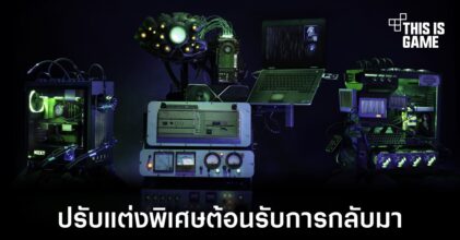 NVIDIA เตรียมแจกพีซีปรับแต่งพิเศษในธีม The Matrix