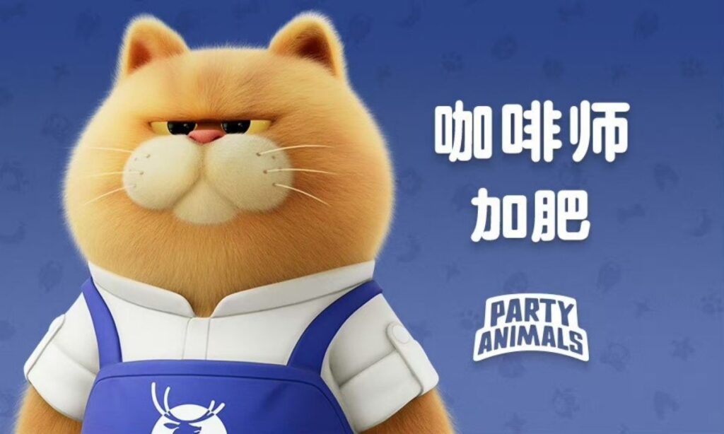 Party Animals โค้ด code