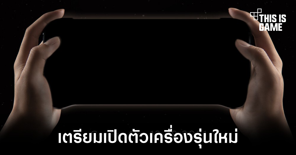 AYA NEO NEXT เครื่องเล่นเกมรุ่นใหม่พร้อมเปิดตัว 28 ธันวาคมนี้ 1 AYA NEO NEXT เครื่องเล่นเกมรุ่นใหม่พร้อมเปิดตัว 28 ธันวาคมนี้