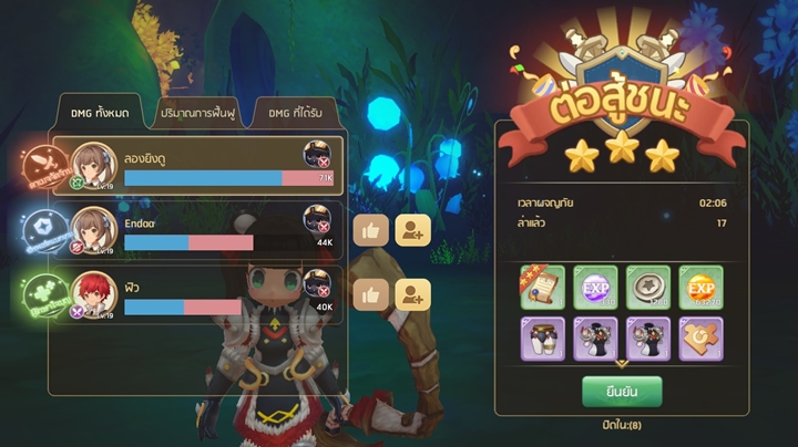 5 เหตุผลที่ทำให้ Draconia Saga เป็นเกมมือถือเล่นเพลิน 6 5 เหตุผลที่ทำให้ Draconia Saga เป็นเกมมือถือเล่นเพลิน
