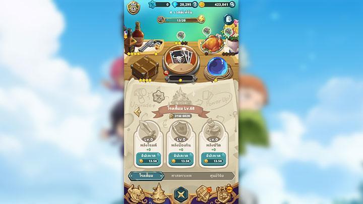 [รีวิว] The Seven Deadly Sins: IDLE Adventure