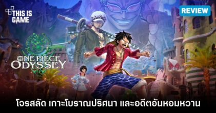 [รีวิว] ONE PIECE ODYSSEY – โจรสลัด เกาะโบราณปริศนา และอดีตอันหอมหวาน