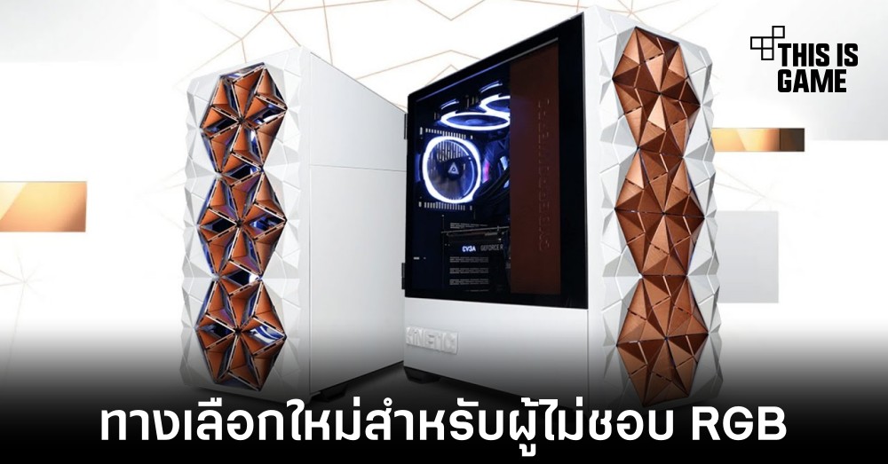 เผยโฉมเคสรุ่นใหม่ที่มาพร้อมกับช่องระบายอากาศที่เปิดปิดได้เอง 1 เผยโฉมเคสรุ่นใหม่ที่มาพร้อมกับช่องระบายอากาศที่เปิดปิดได้เอง