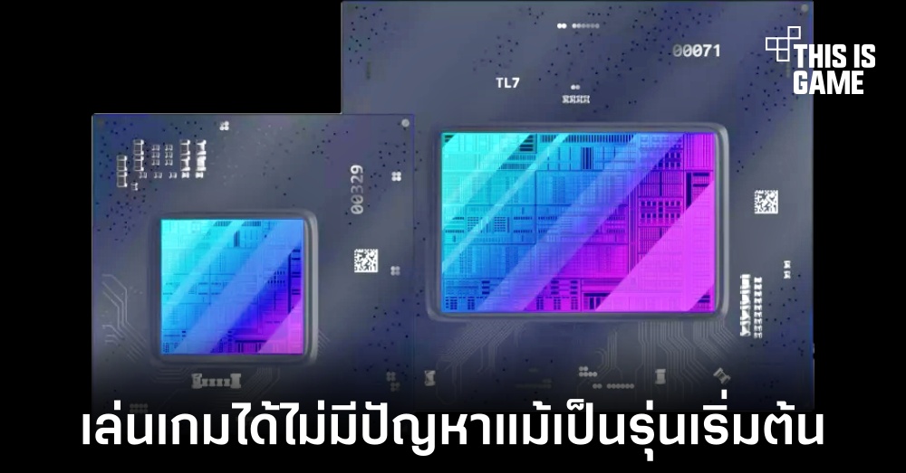 Intel Arc 3 สามารถเล่นเกมได้ที่ 1080p 60FPS ได้ไม่มีปัญหา 1 Intel Arc 3 สามารถเล่นเกมได้ที่ 1080p 60FPS ได้ไม่มีปัญหา