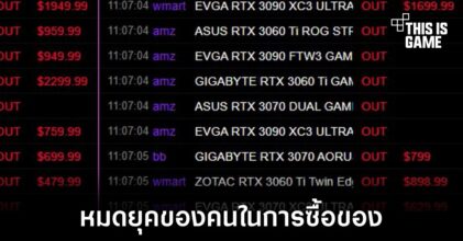 Falcodrin กลุ่มที่ใช้งานบอทมาเป็นตัวช่วยแจ้งเตือนสินค้าที่ต้องการ