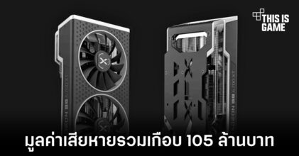 การ์ดจอกว่า 5,840 ชิ้นถูกยึดระหว่างการนำเข้าไปในจีน