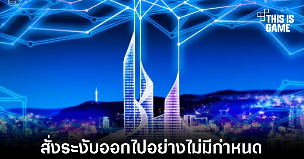 รัฐบาลเกาหลีใต้เริ่มเข้ามากำกับดูแลเกมที่มีระบบ P2E 1 รัฐบาลเกาหลีใต้เริ่มเข้ามากำกับดูแลเกมที่มีระบบ P2E
