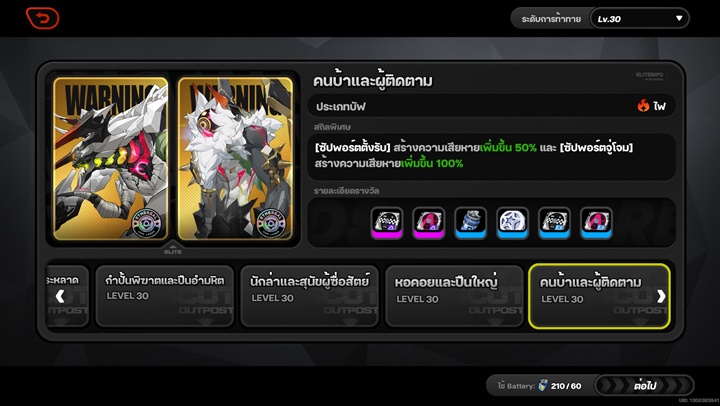 7 สิ่งที่คุณ "ไม่ควรทำ" ในช่วงแรกที่เล่นเกม Zenless Zone Zero 8 7 สิ่งที่คุณ "ไม่ควรทำ" ในช่วงแรกที่เล่นเกม Zenless Zone Zero