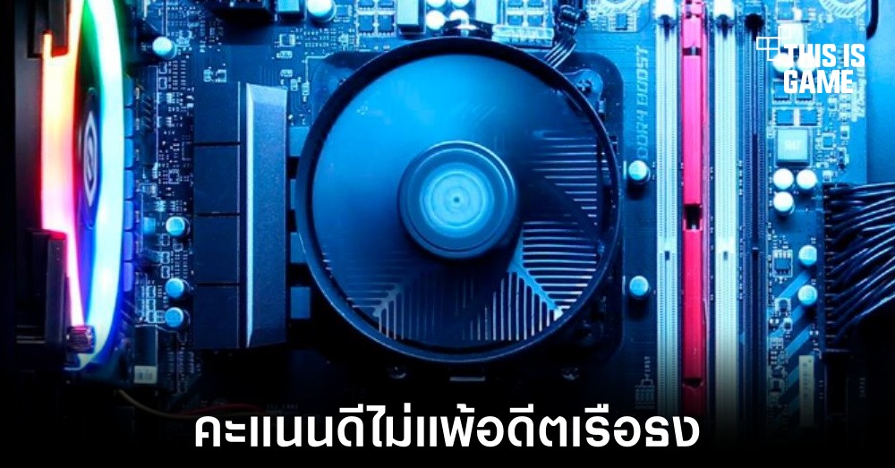 Intel Celeron G6900 มีคะแนนทดสอบเทียบเท่า i9-10900K 1 Intel Celeron G6900 มีคะแนนทดสอบเทียบเท่า i9-10900K