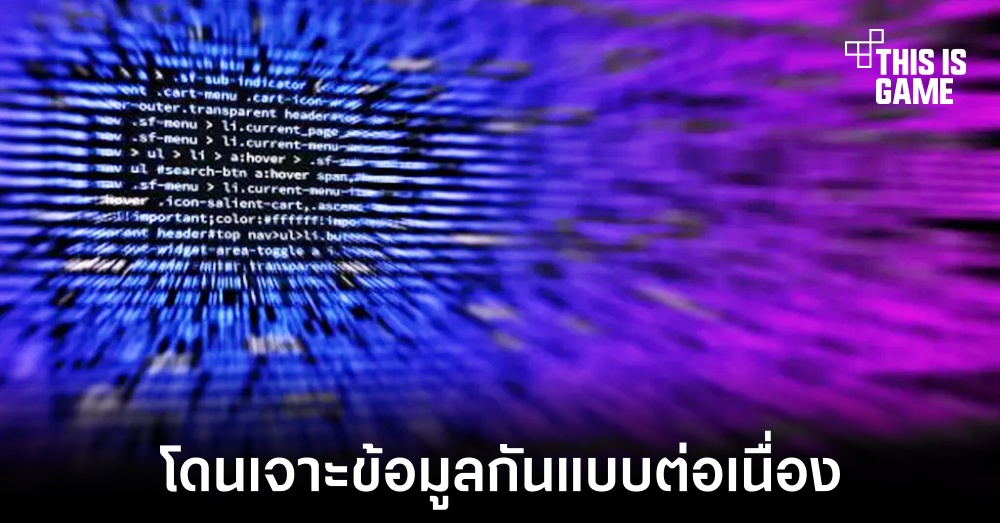Microsoft ตกเป็นเหยื่อของกลุ่มแฮกเกอร์ชื่อดัง 1 Microsoft ตกเป็นเหยื่อของกลุ่มแฮกเกอร์ชื่อดัง