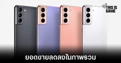 ยอดขายสมาร์ทโฟนในภาพรวมไตรมาสแรกลดลงจากปีก่อน