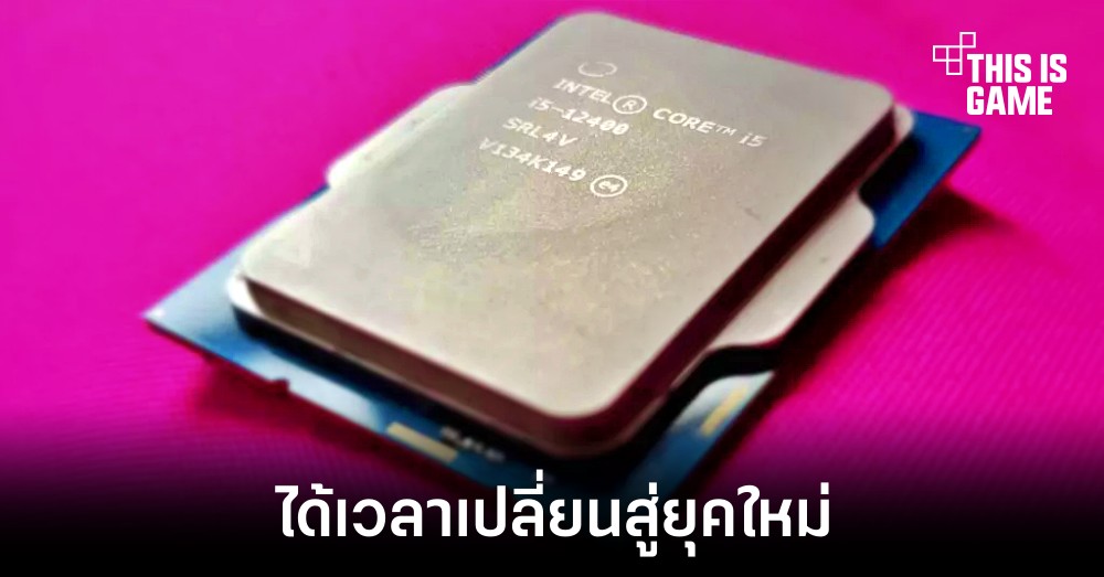จำนวนผู้ใช้งานซีพียูแบบ 6 คอร์แซงหน้าแบบ 4 คอร์แล้วในการสำรวจล่าสุดบน Steam 1 จำนวนผู้ใช้งานซีพียูแบบ 6 คอร์แซงหน้าแบบ 4 คอร์แล้วในการสำรวจล่าสุดบน Steam