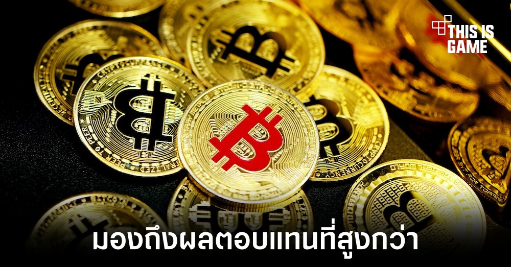 กว่า 68 เปอร์เซ็นต์ของเศรษฐีในสหรัฐมีการลงทุนในคริปโต