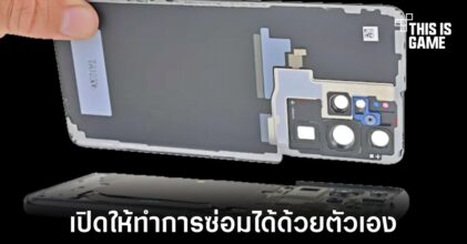 Samsung ร่วมมือกับ iFixit เปิดโปรแกรมให้ผู้ใช้งานซ่อมเครื่องด้วยตัวเอง