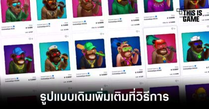 พบผู้ใช้งานถูกหลอกด้วยวิธีฟิชชิ่งบน OpenSea
