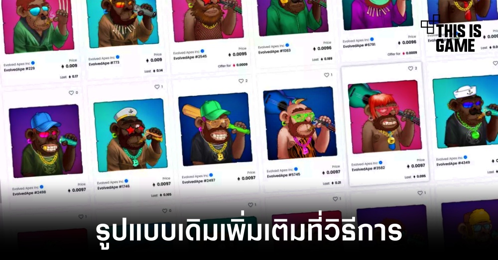 พบผู้ใช้งานถูกหลอกด้วยวิธีฟิชชิ่งบน OpenSea 1 พบผู้ใช้งานถูกหลอกด้วยวิธีฟิชชิ่งบน OpenSea