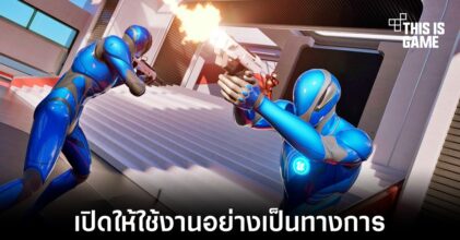 Epic ปล่อย Unreal Engine 5 ออกมาให้ใช้อย่างเป็นทางการ