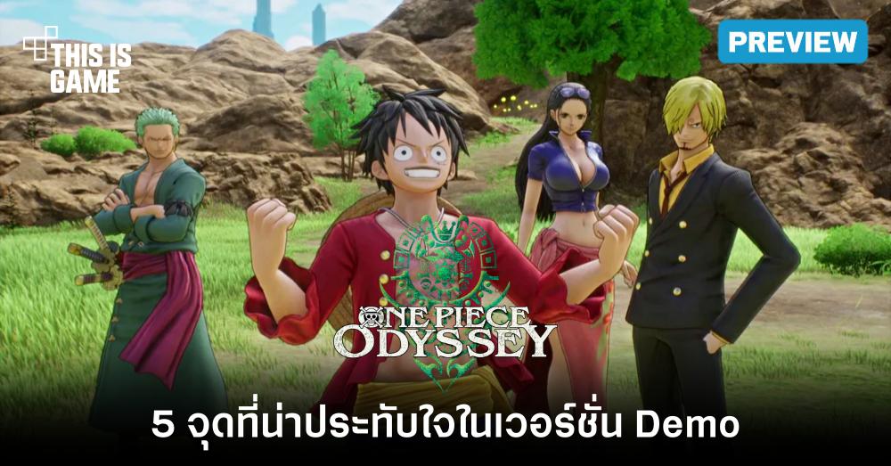 5 จุดที่น่าประทับใจของเกม ONE PIECE ODYSSEY เวอร์ชั่น Demo 1 5 จุดที่น่าประทับใจของเกม ONE PIECE ODYSSEY เวอร์ชั่น Demo