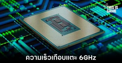 Intel Pentium G7400T ถูก OC ความเร็วขึ้นไปเกือบแตะ 6GHz
