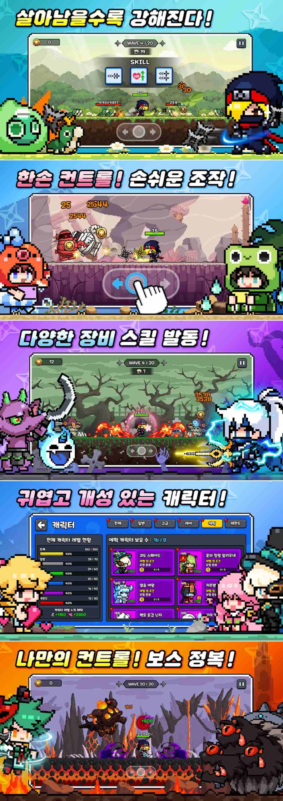 Ninja Mission เปิดให้บริการบนสโตร์ต่างประเทศแล้ว 5 Ninja Mission