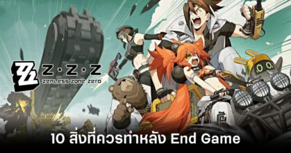 10 สิ่งที่คุณควรทำหลัง End Game ใน Zenless Zone Zero