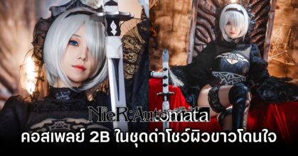 2B Nier: Automata Cosplay by Meeu